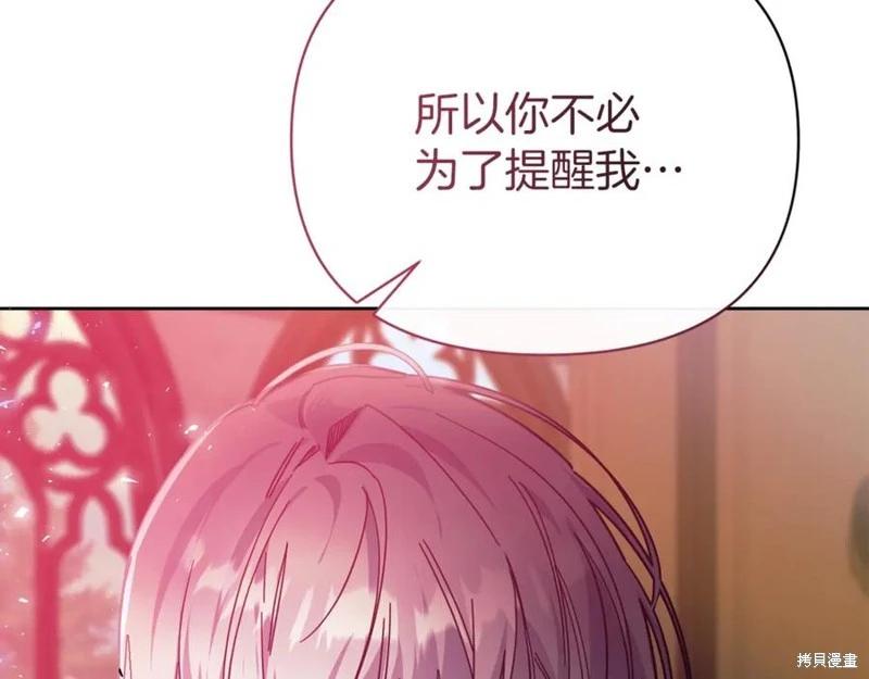 第49话91