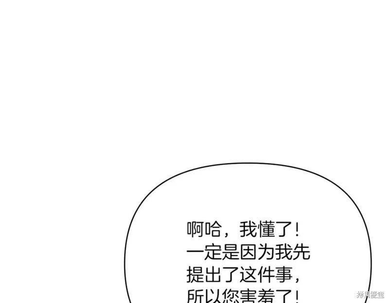 第50话101