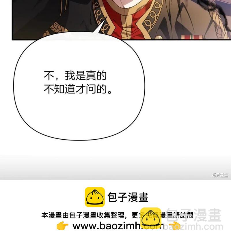 第50话107