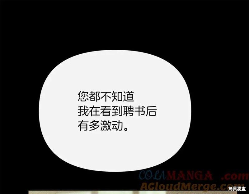 第50话112