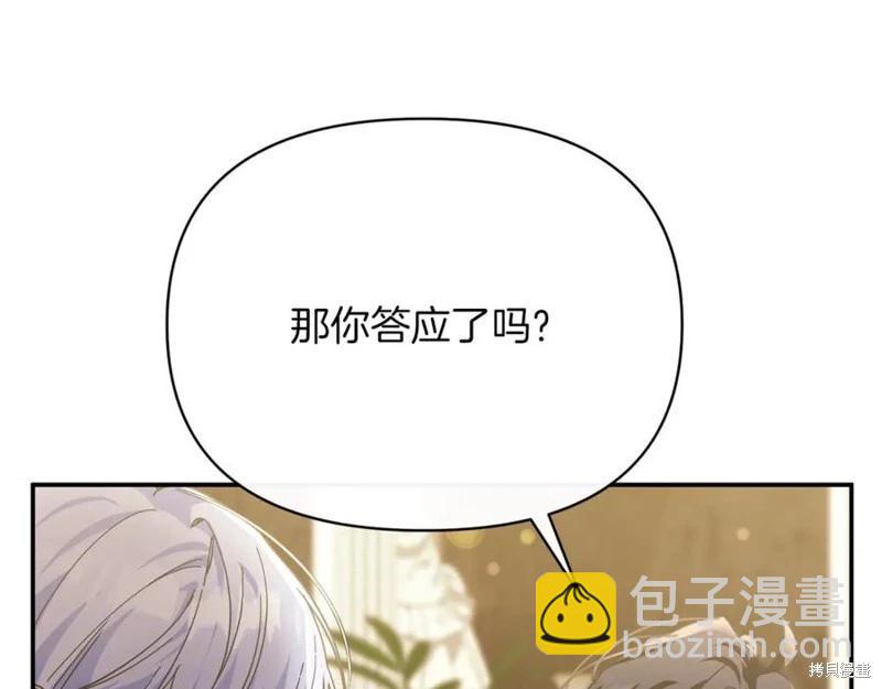第50话118