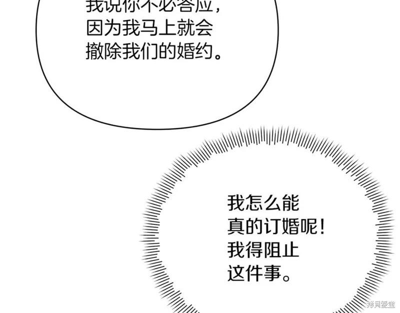第50话139