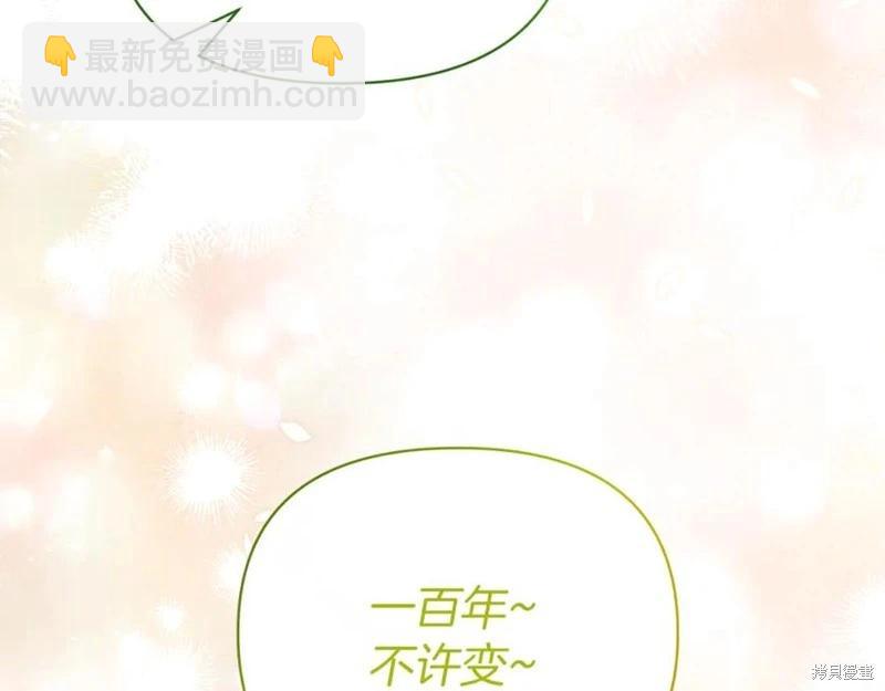 第50话14