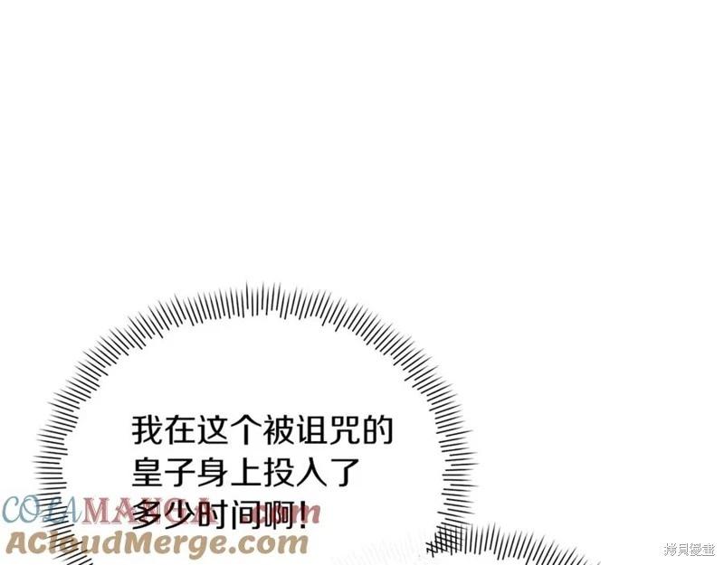 第50话172