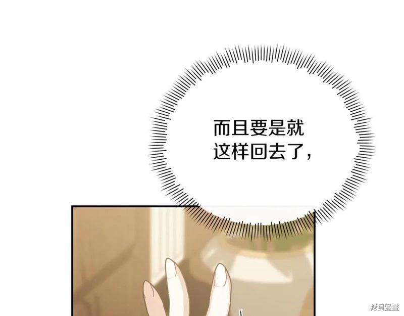 第50话175