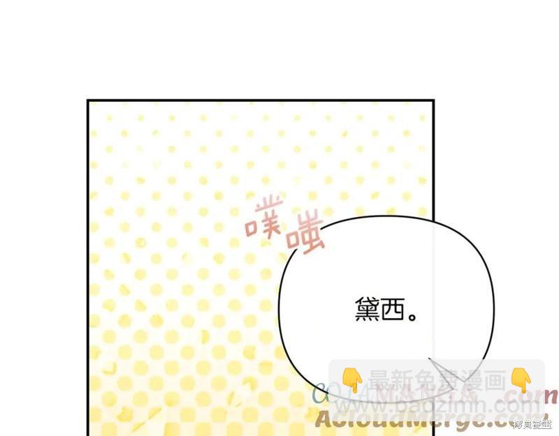 第50话20