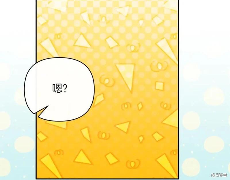 第50话21