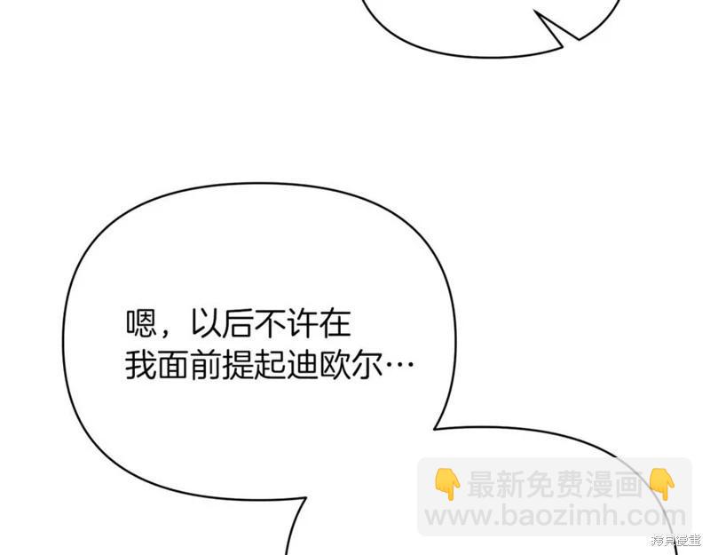第50话3