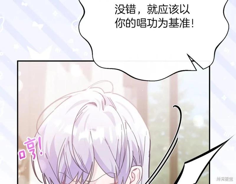 第50话30