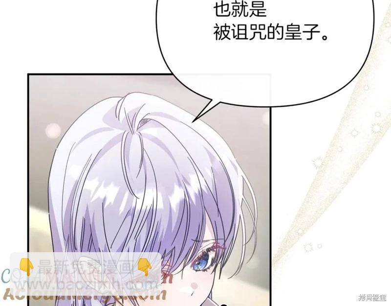 第50话4