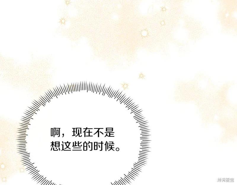 第50话51