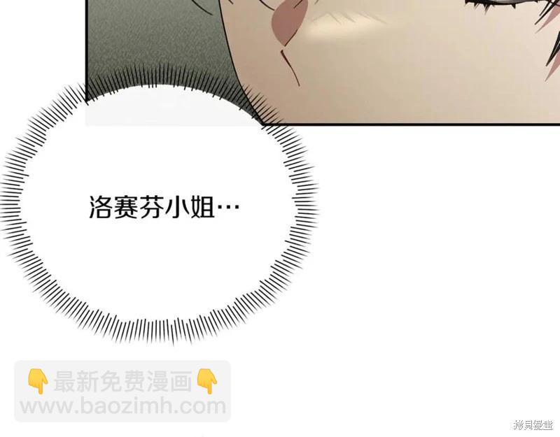 第50话54