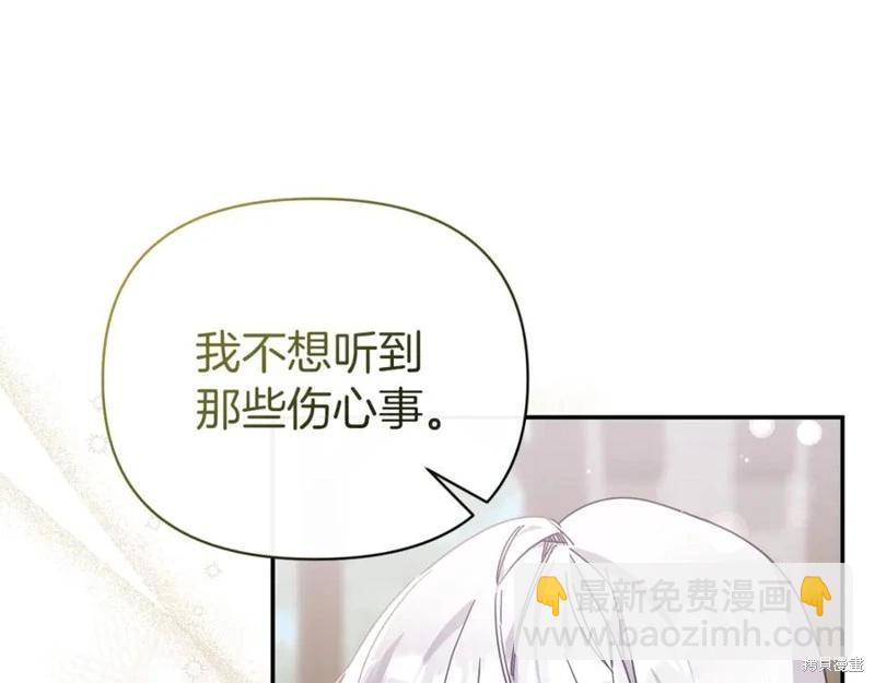第50话6