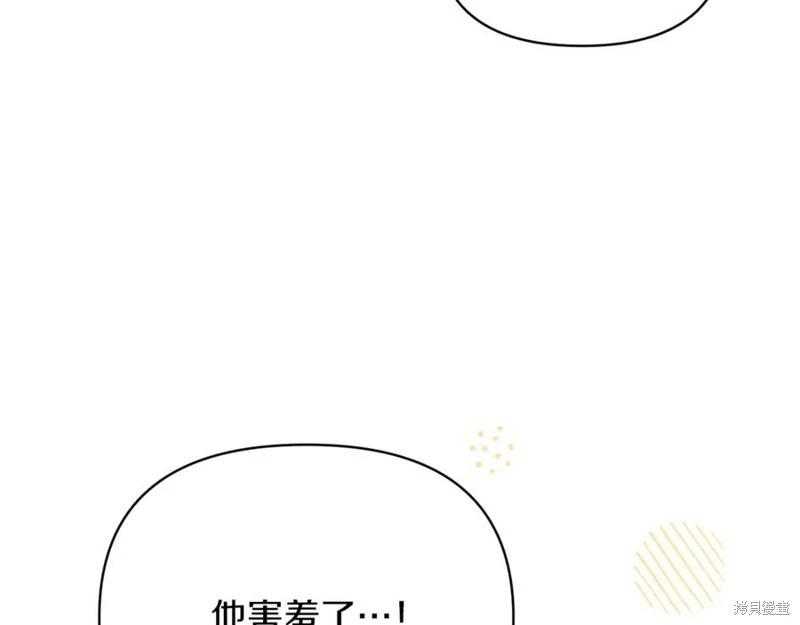 第50话61