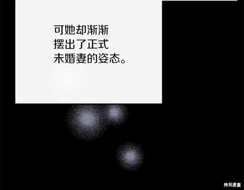第50话79