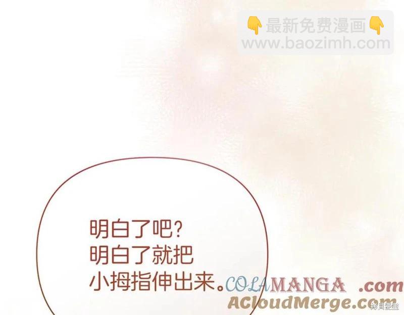 第50话8