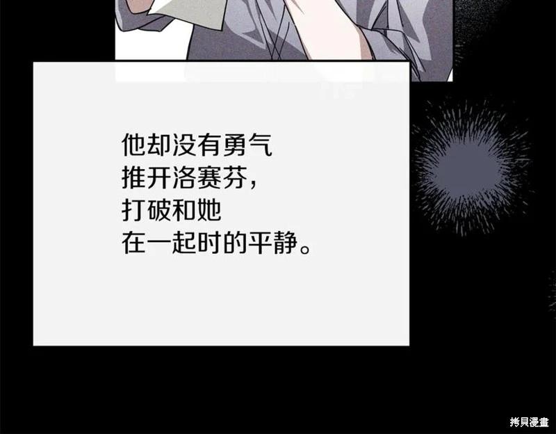 第50话82
