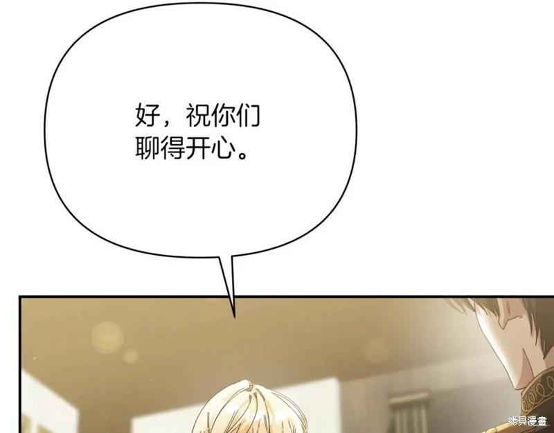 第50话90