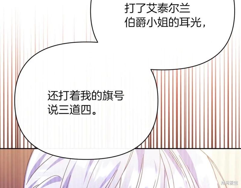 第51话10