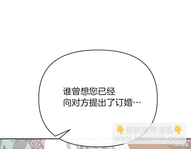 第51话106