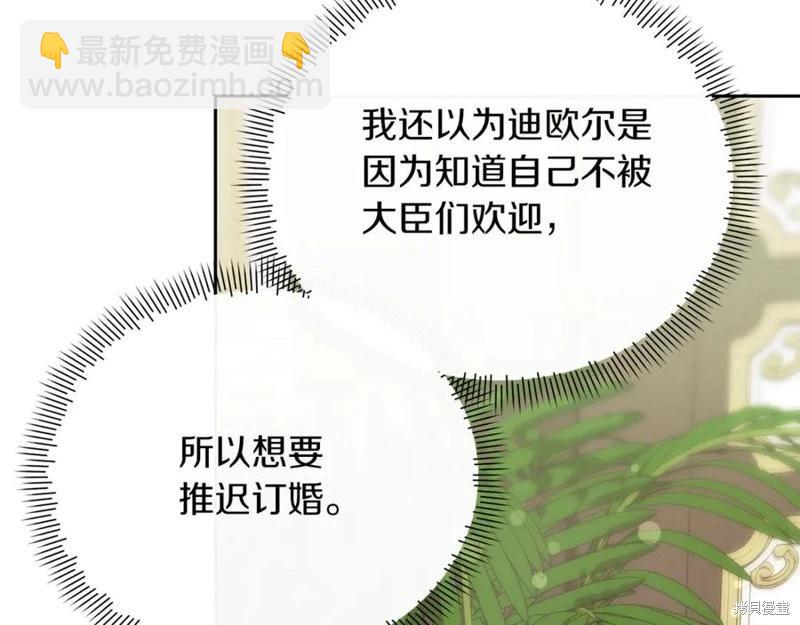 第51话109