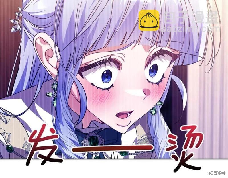 第51话11