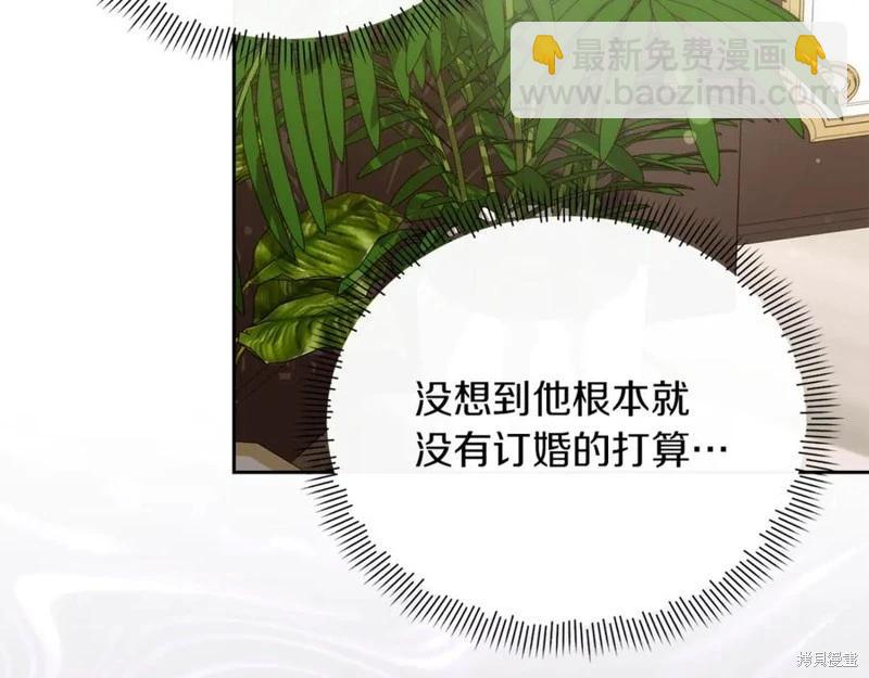 第51话110
