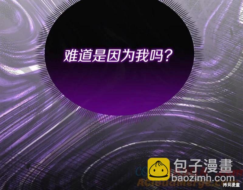 第51话112