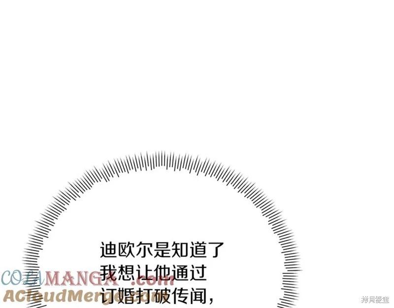 第51话116