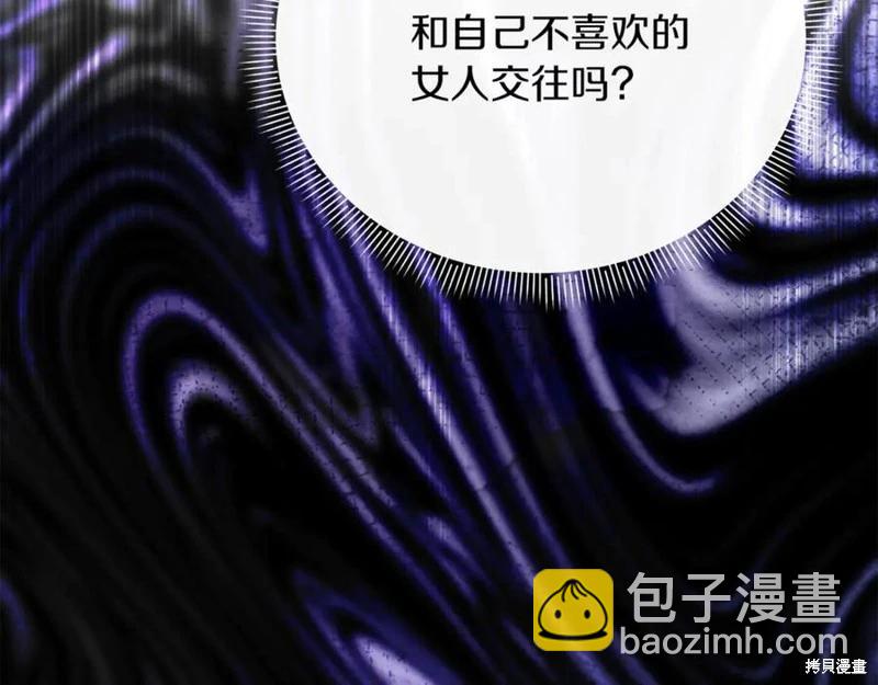 第51话118