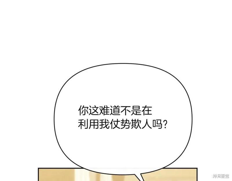 第51话13