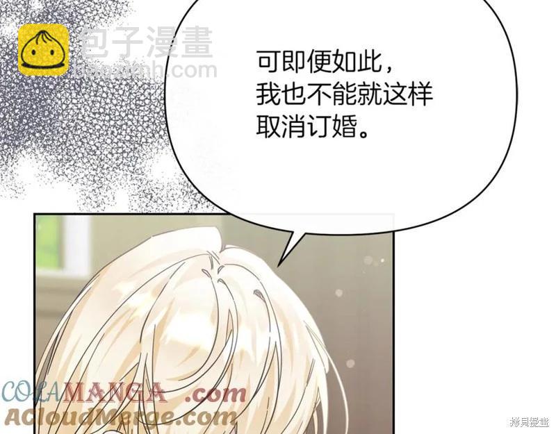 第51话132