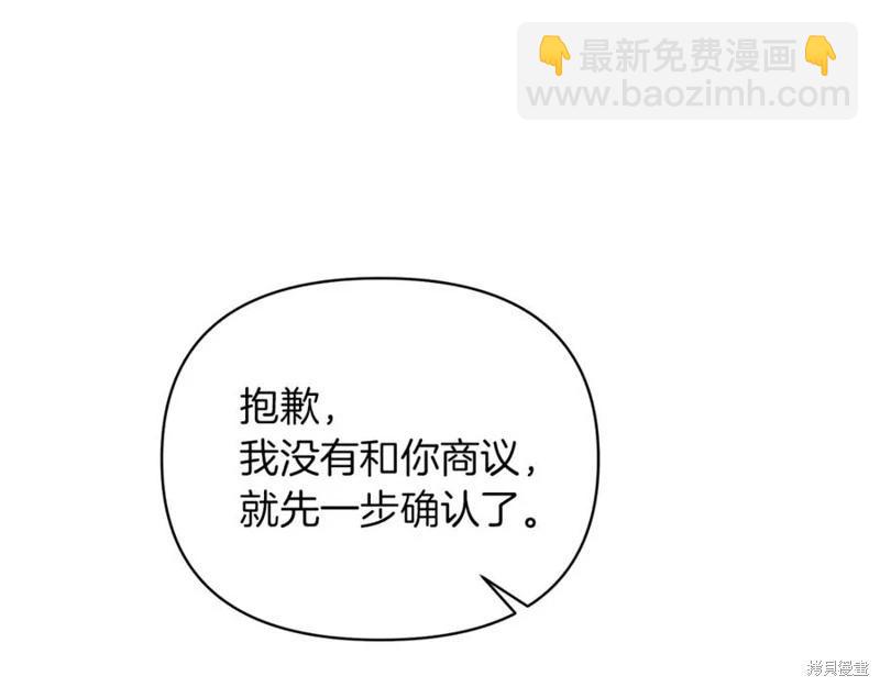 第51话137