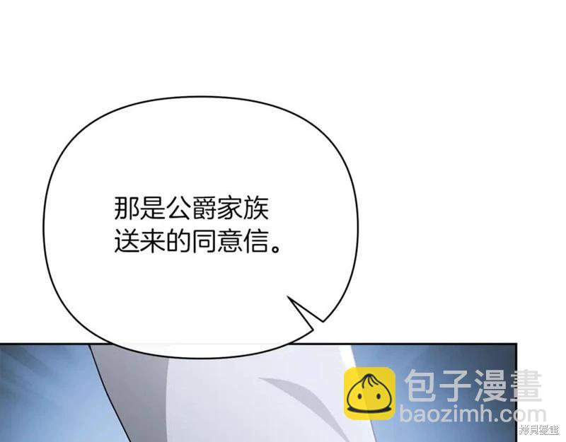第51话141