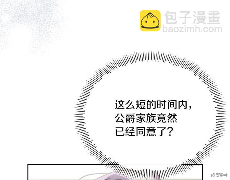 第51话143