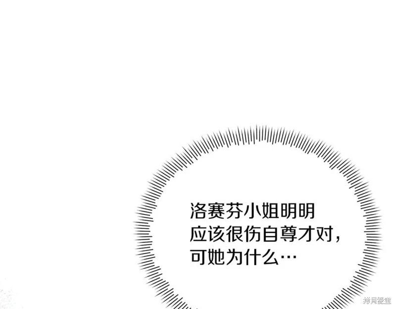 第51话146
