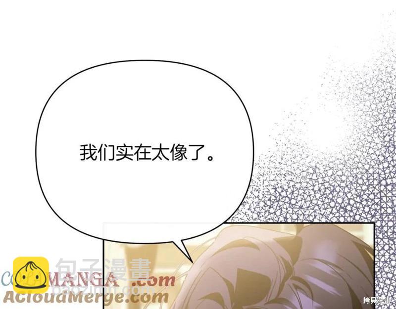 第51话16