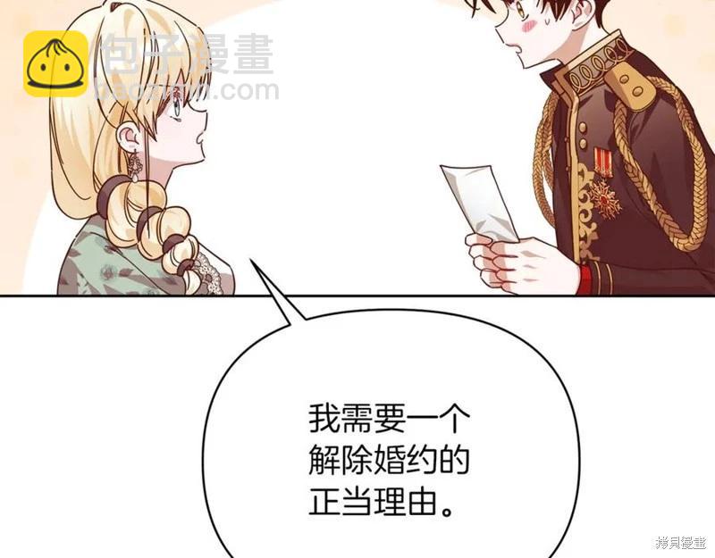 第51话163