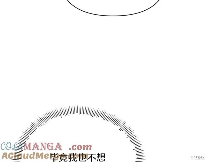第51话164