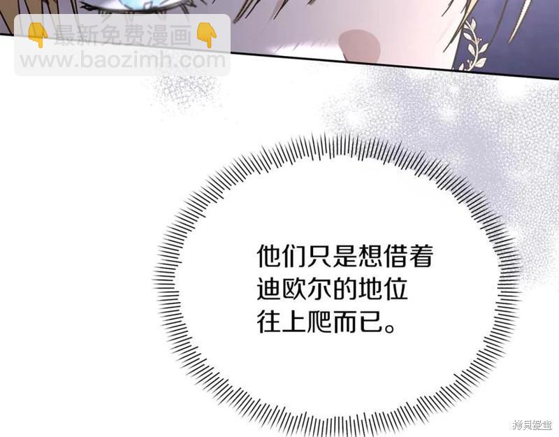 第51话169