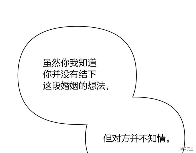 第51话171