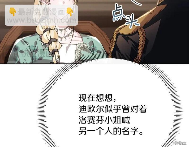 第51话178