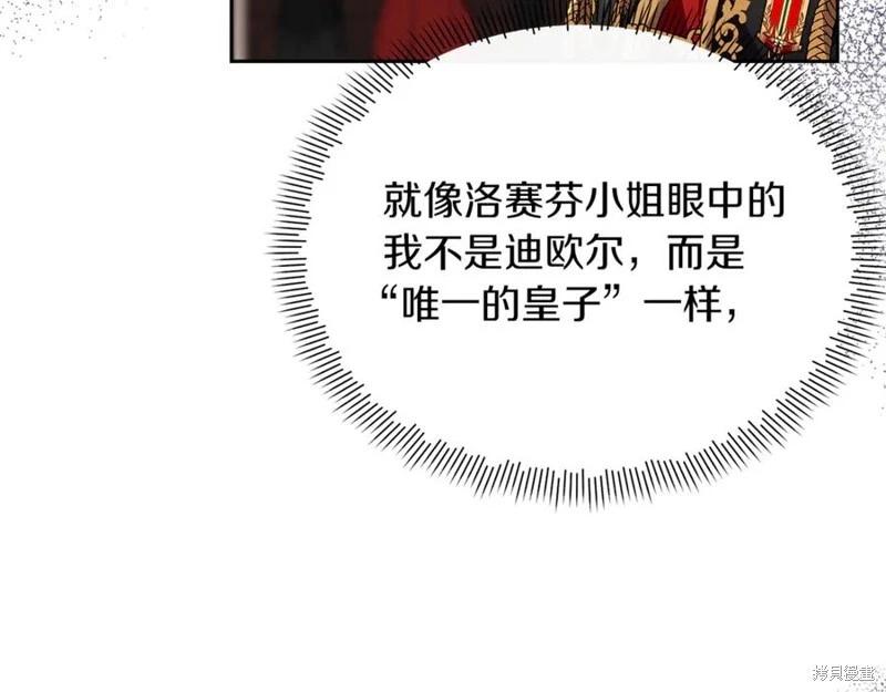 第51话18