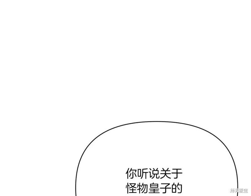 第51话187