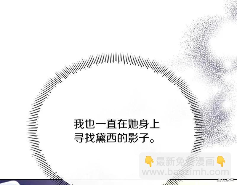 第51话19