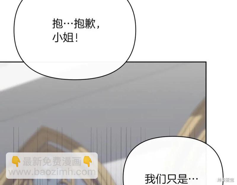 第51话201