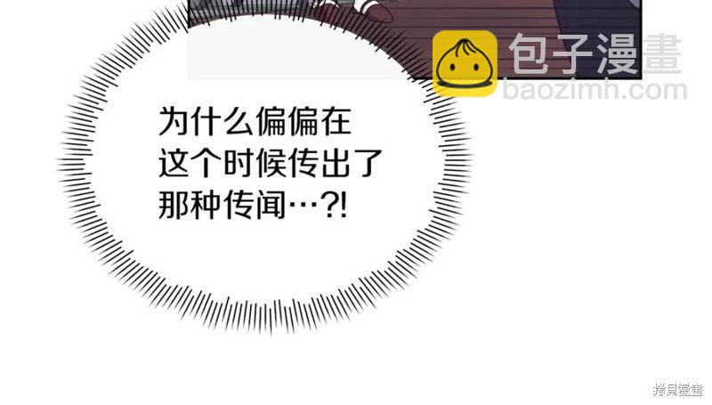 第51话206
