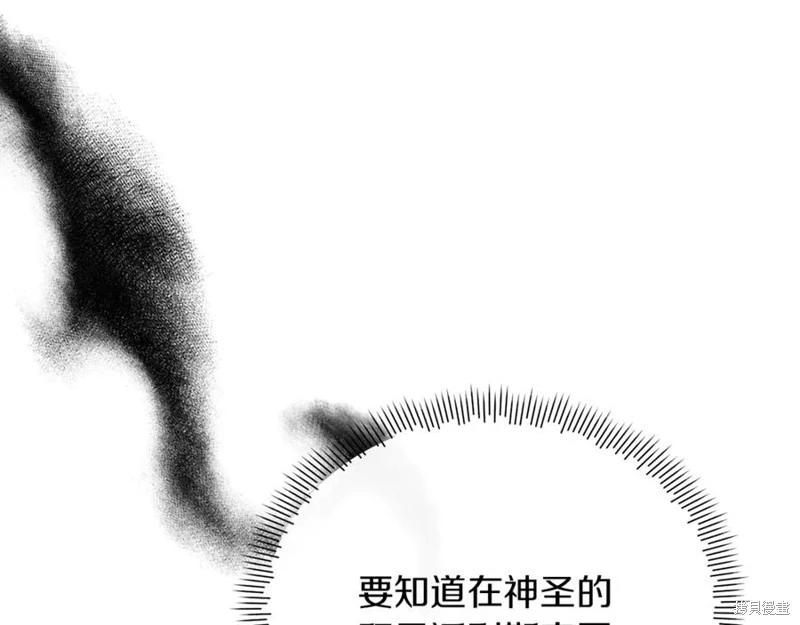 第51话207