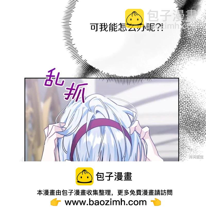 第51话211