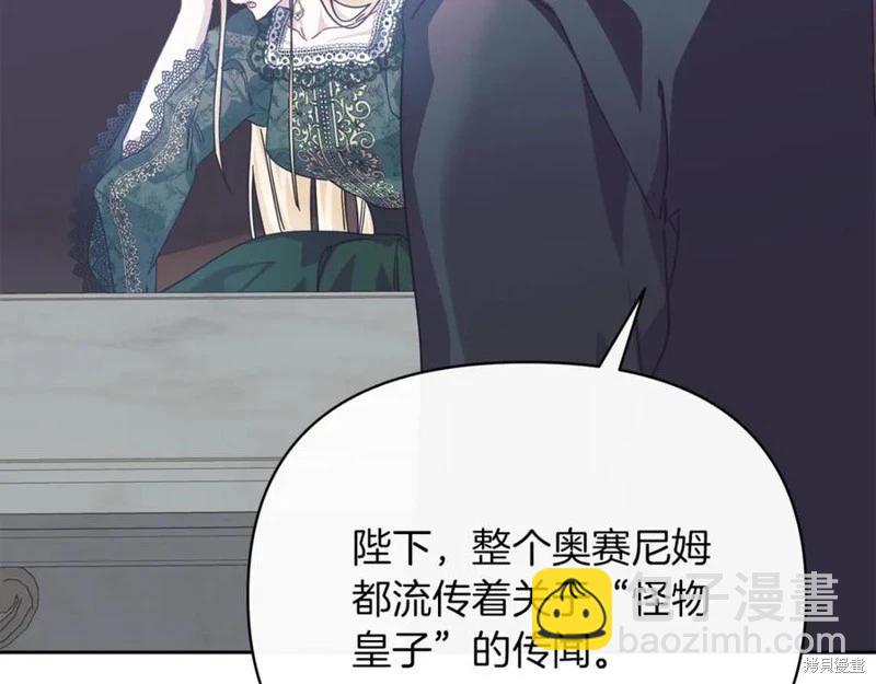 第51话221